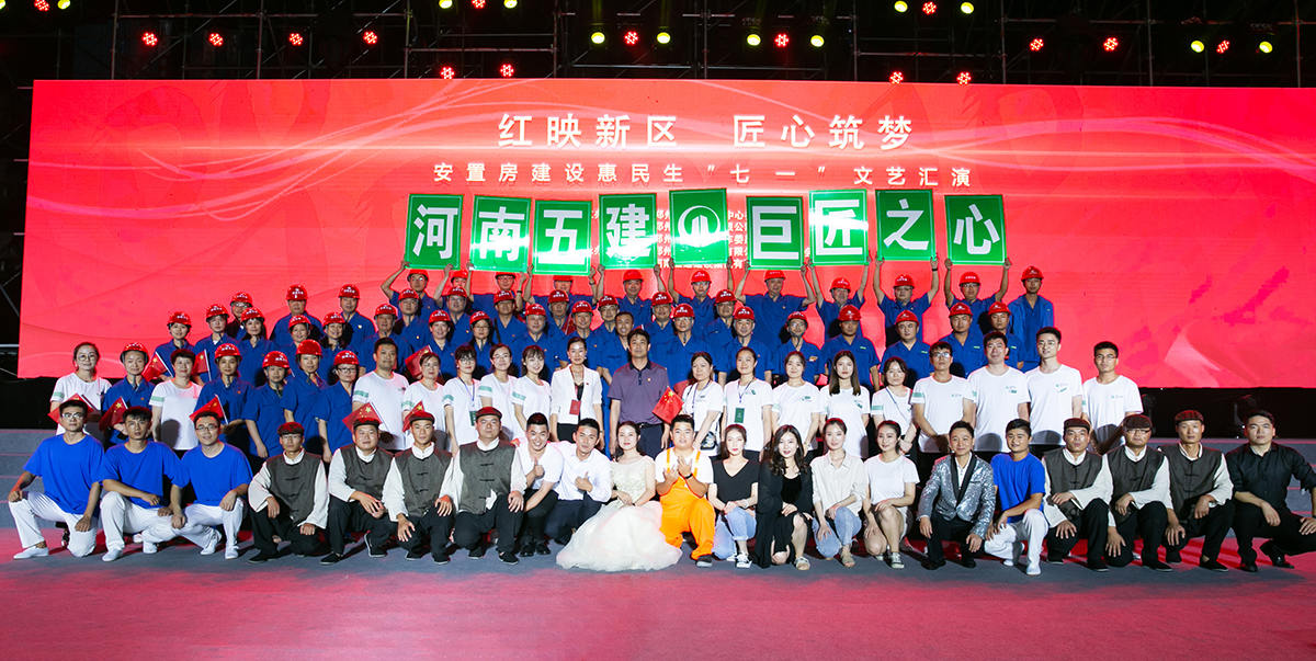 江南娱乐党建(图5)
